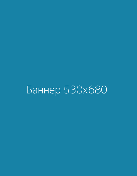 Не упустите свой шанс на скидку